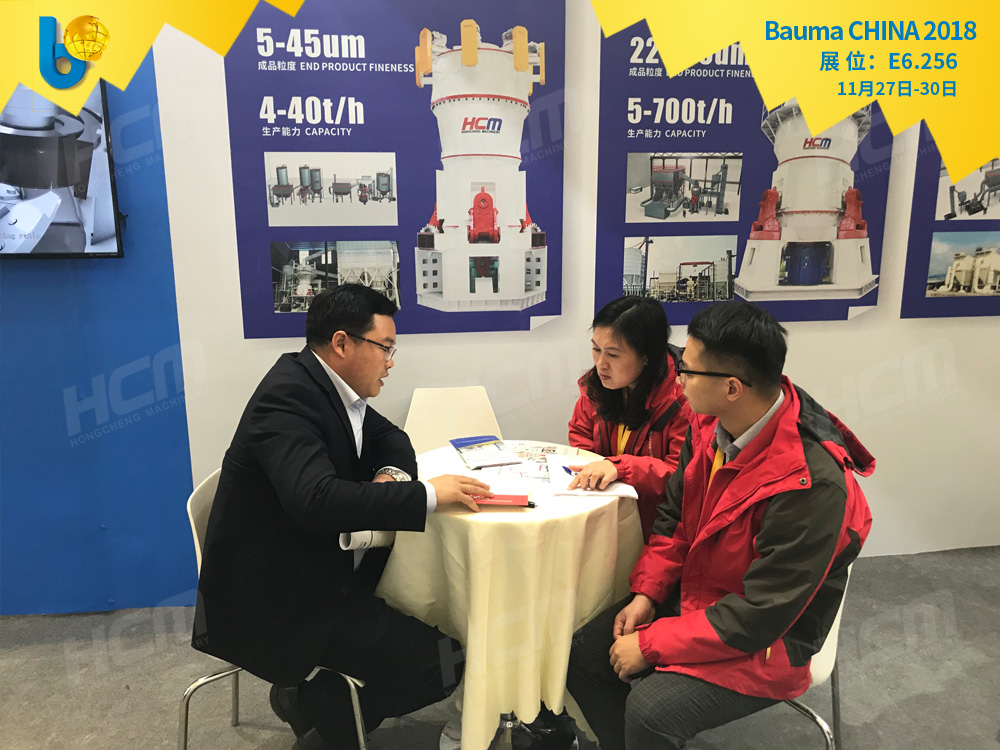 聚焦Bauma CHINA 2018（上海寶馬展），桂林鴻程閃亮登場！